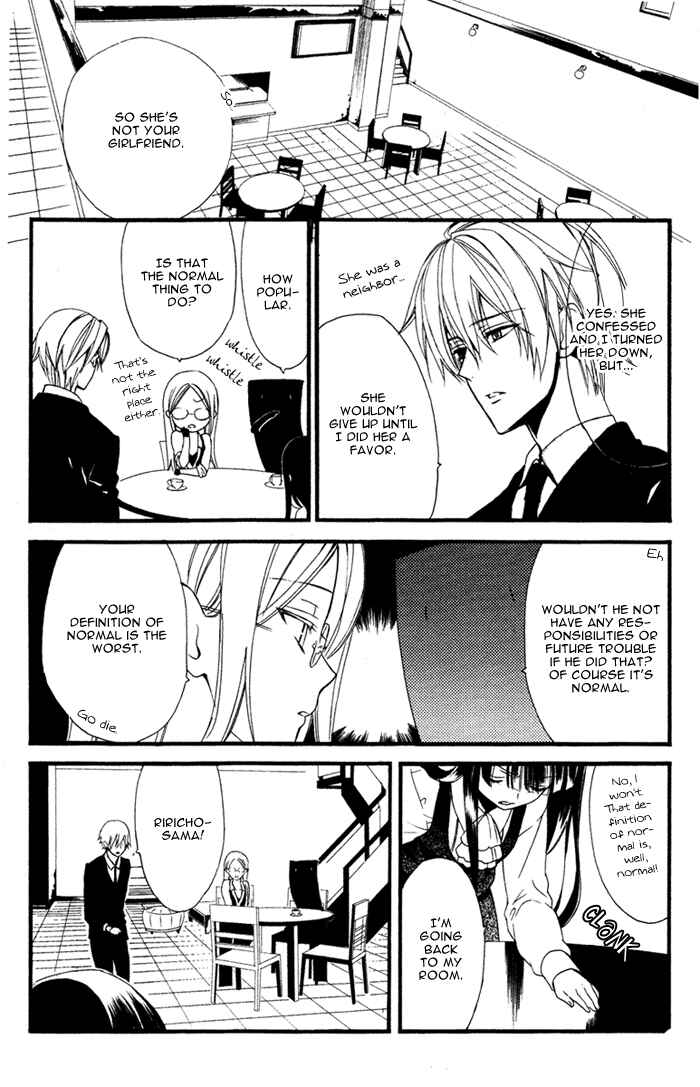 Page 16 Chapter 3 Inu x Boku SS