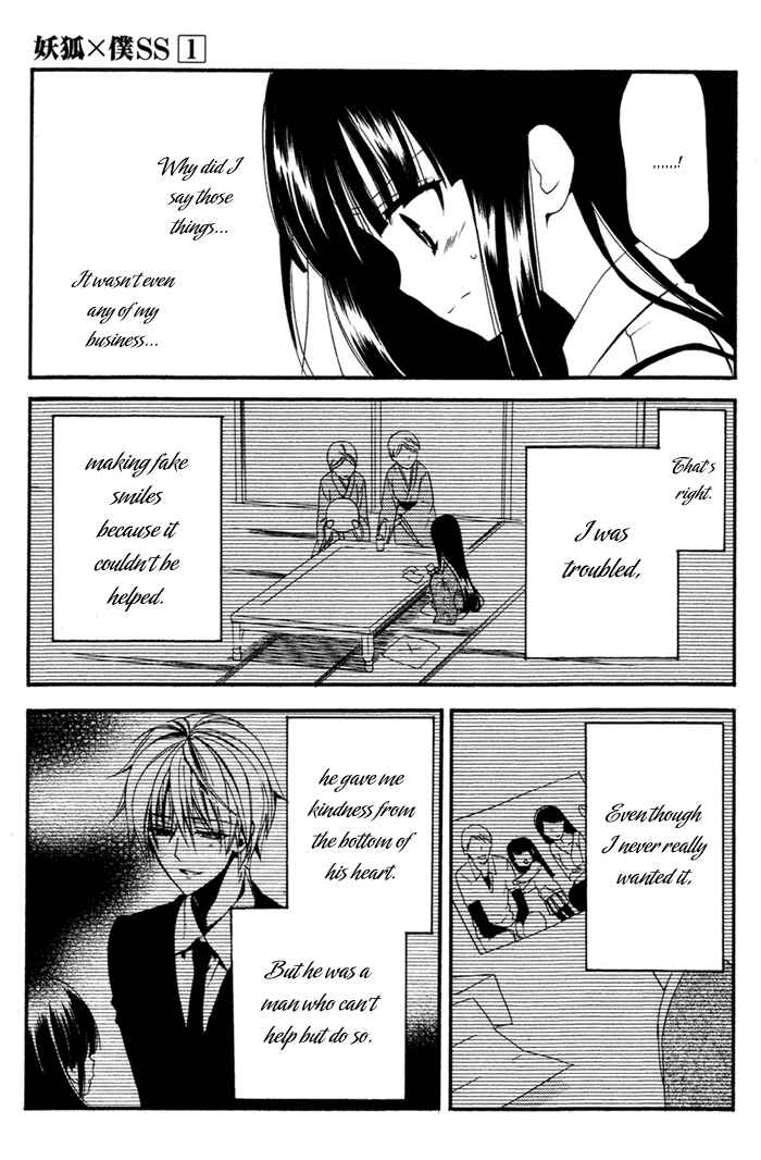 Page 21 Chapter 3 Inu x Boku SS