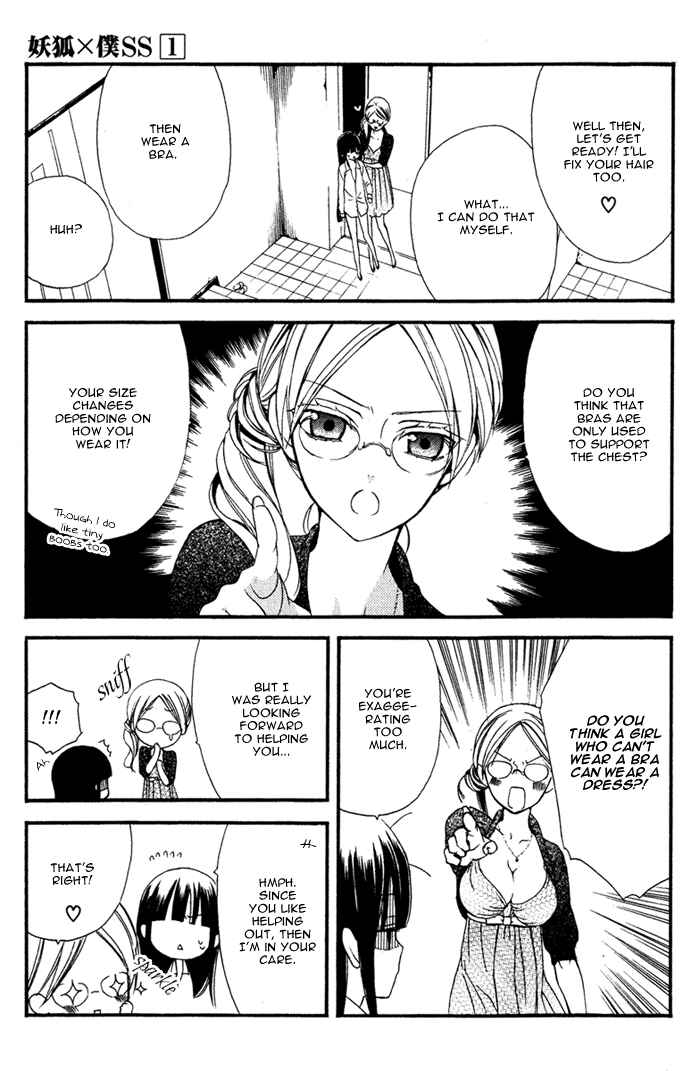 Page 23 Chapter 3 Inu x Boku SS