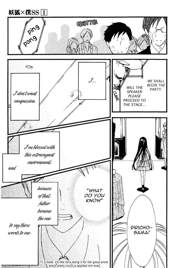 Page 37 Chapter 3 Inu x Boku SS