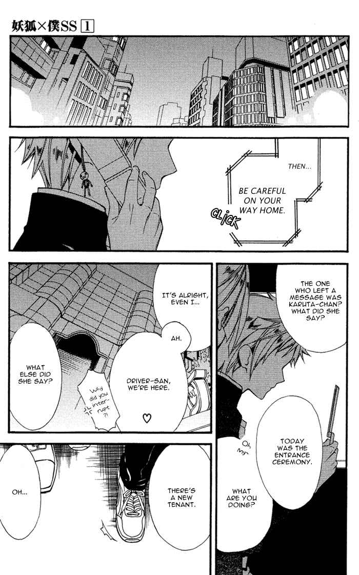 Page 46 Chapter 3 Inu x Boku SS