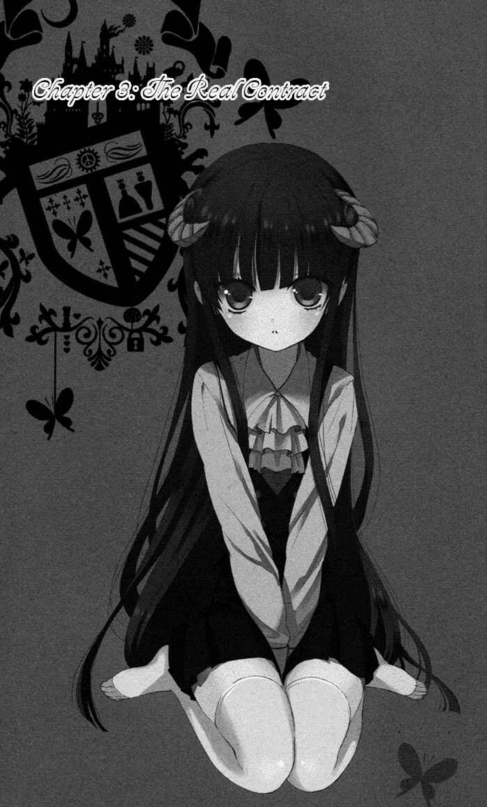 Page 5 Chapter 3 Inu x Boku SS