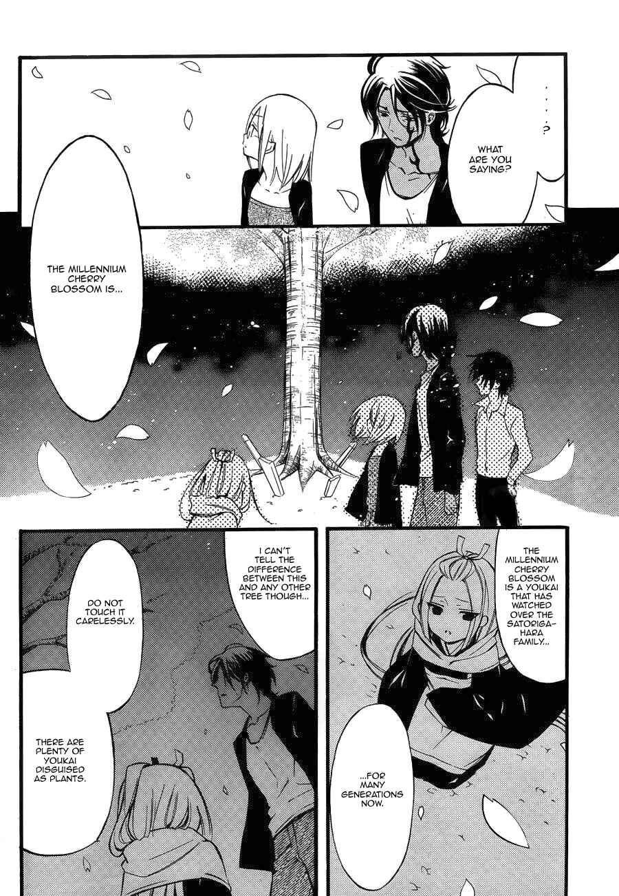 Page 10 Chapter 35 Inu x Boku SS