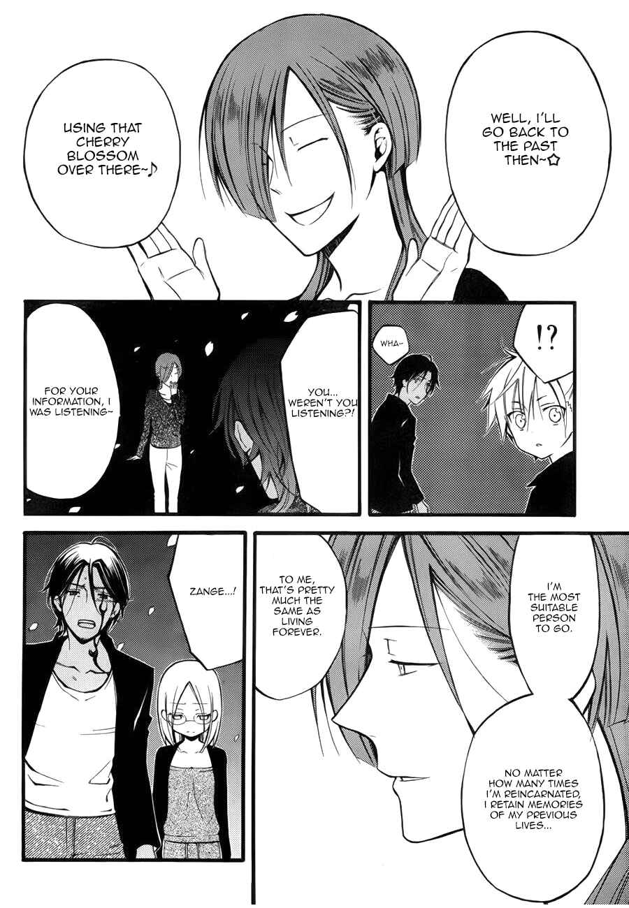 Page 14 Chapter 35 Inu x Boku SS