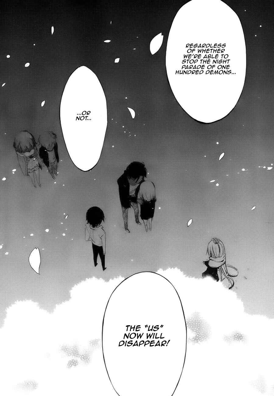 Page 16 Chapter 35 Inu x Boku SS