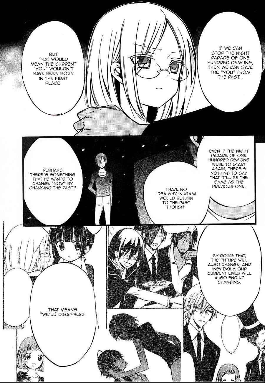 Page 17 Chapter 35 Inu x Boku SS