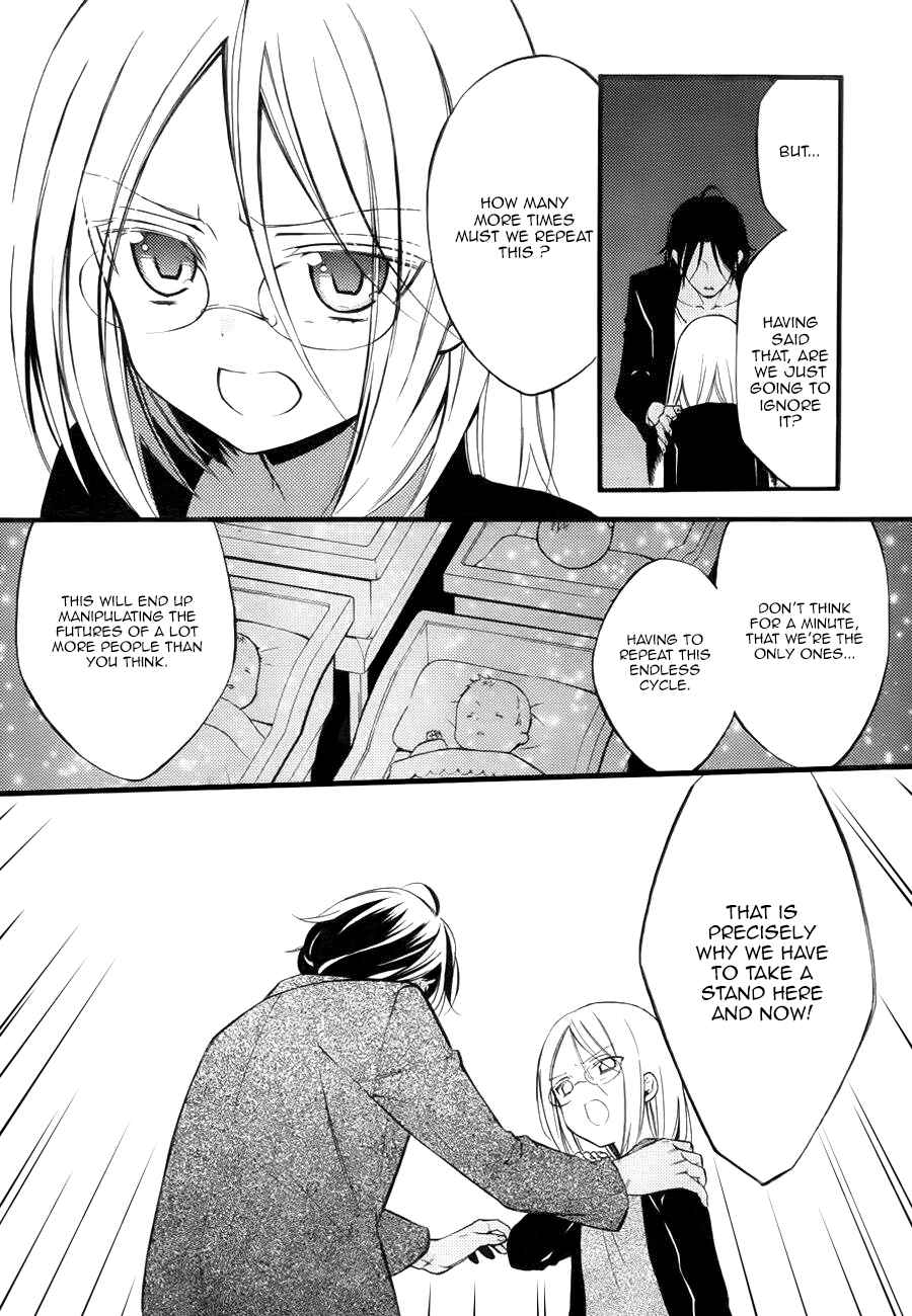 Page 18 Chapter 35 Inu x Boku SS