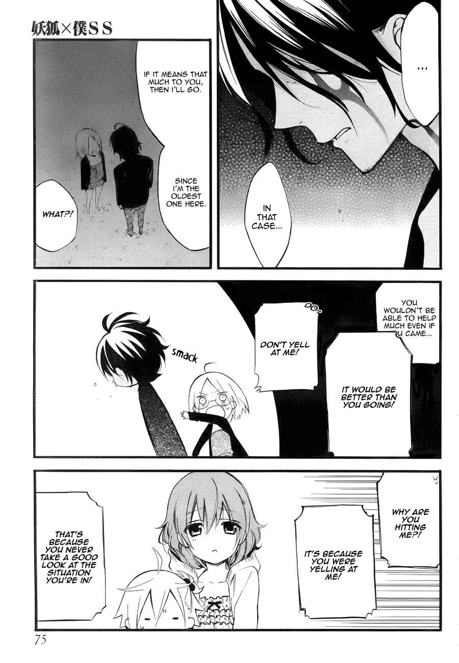 Page 19 Chapter 35 Inu x Boku SS