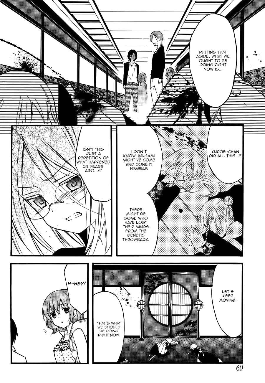 Page 4 Chapter 35 Inu x Boku SS