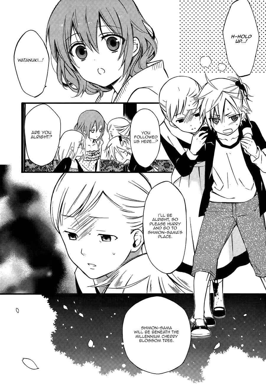 Page 5 Chapter 35 Inu x Boku SS