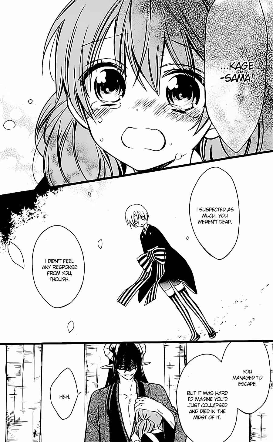 Page 14 Chapter 45 Inu x Boku SS