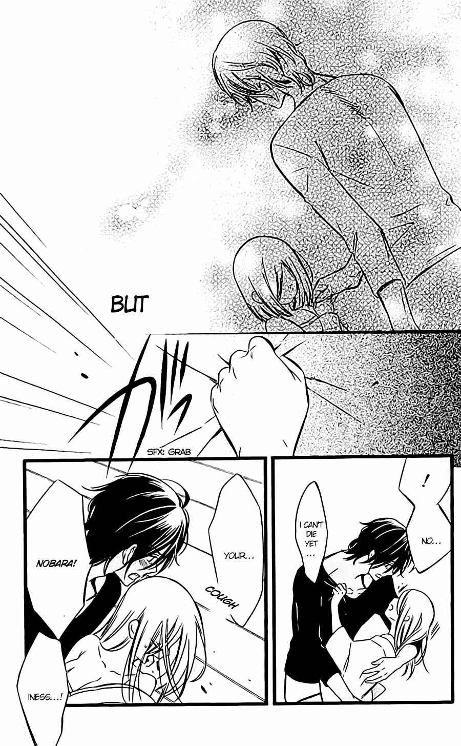 Page 21 Chapter 45 Inu x Boku SS