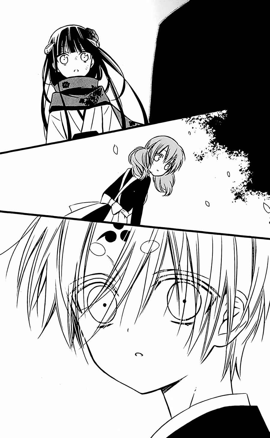 Page 33 Chapter 45 Inu x Boku SS
