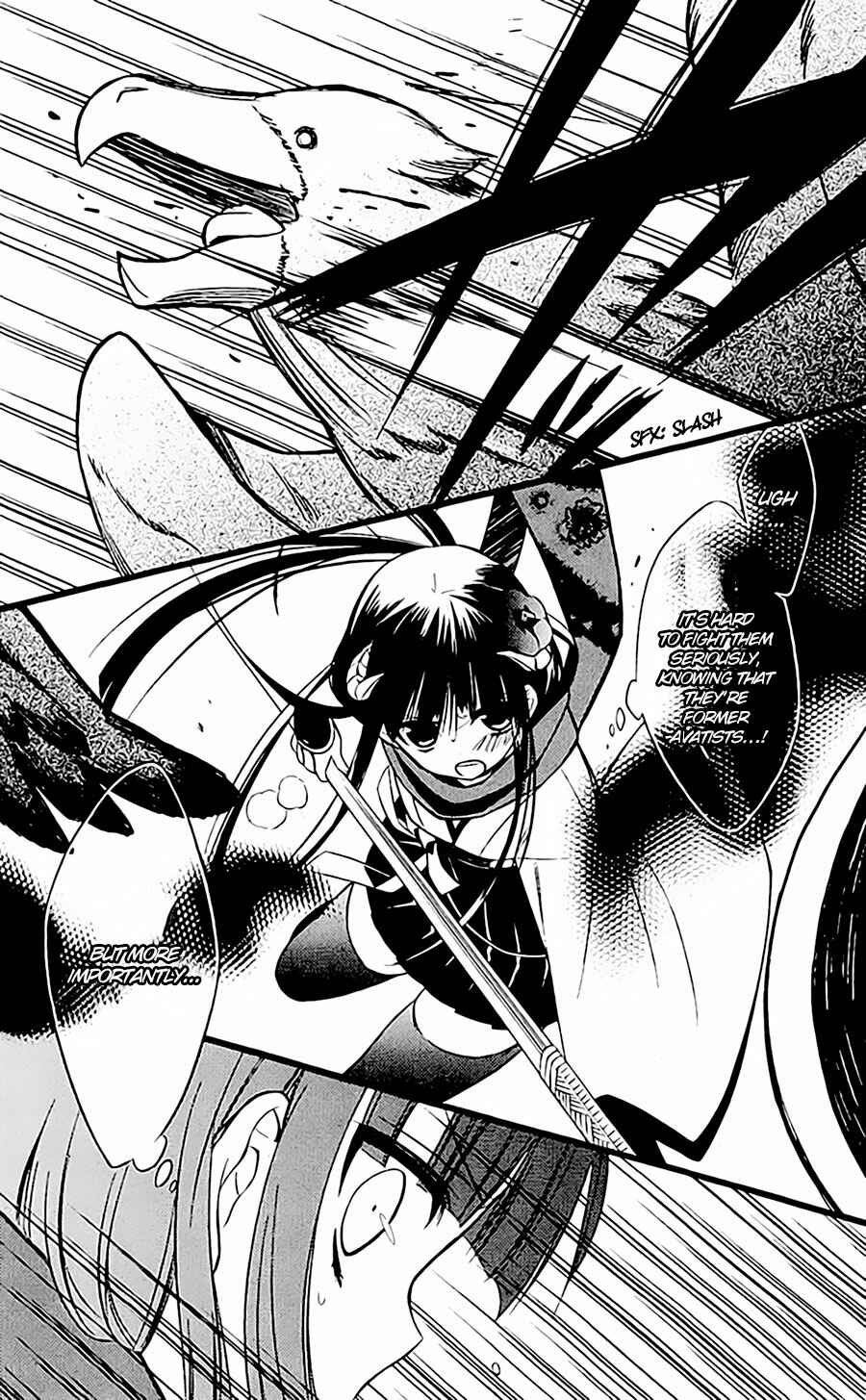 Page 4 Chapter 45 Inu x Boku SS