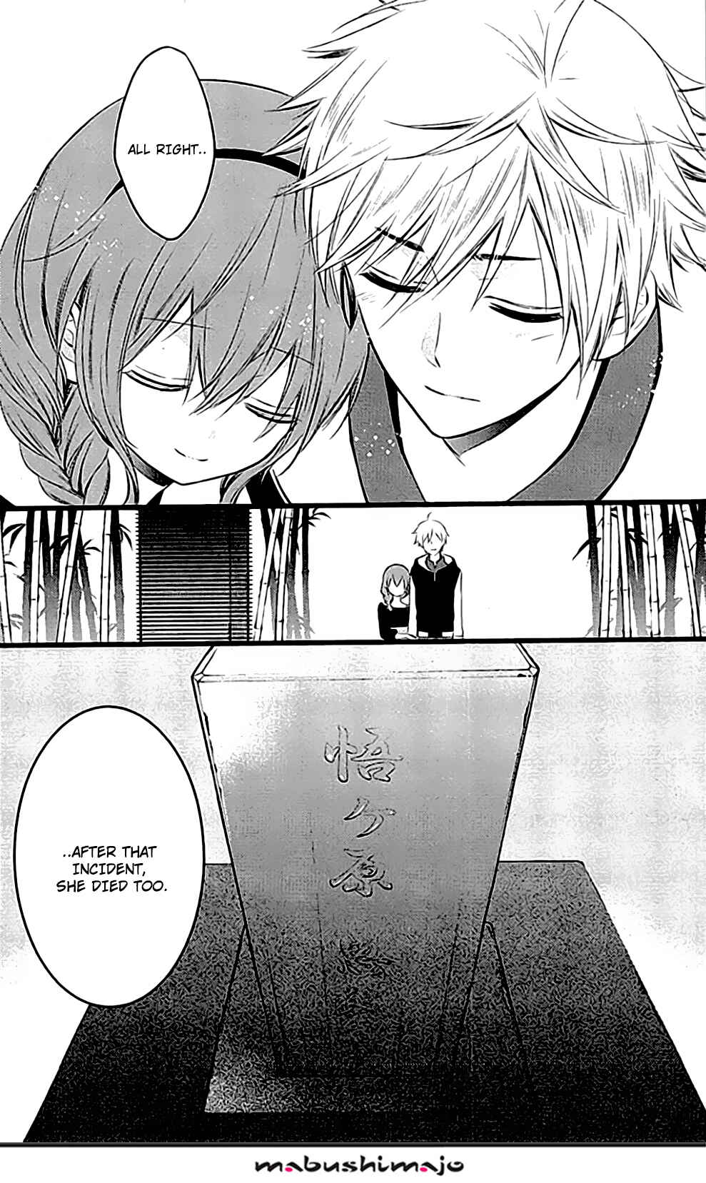 Page 19 Chapter 49 Inu x Boku SS
