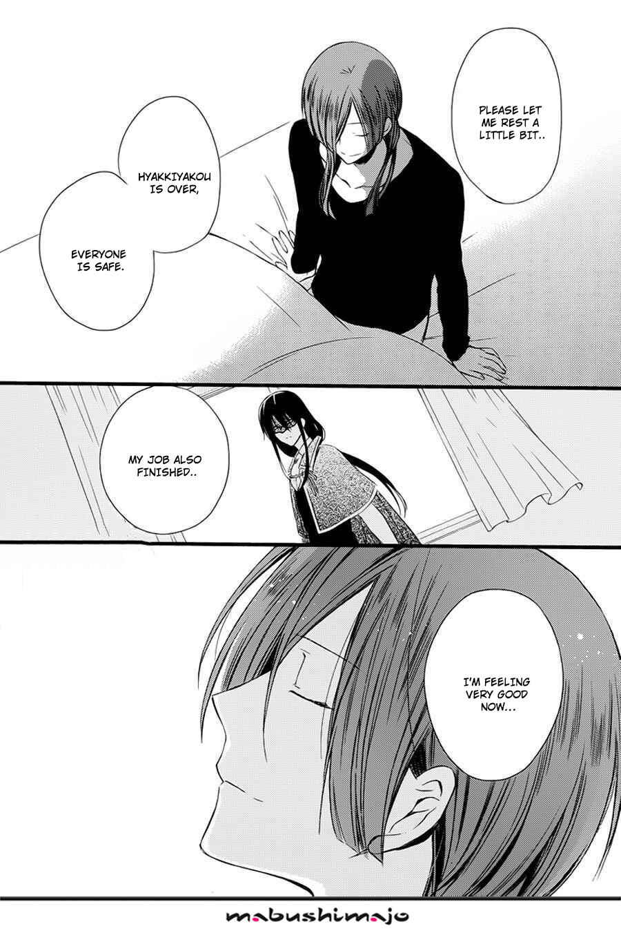 Page 30 Chapter 49 Inu x Boku SS