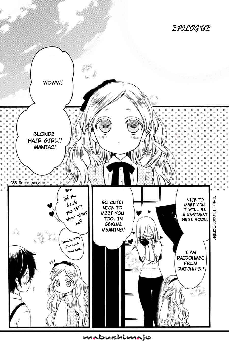 Page 52 Chapter 49 Inu x Boku SS