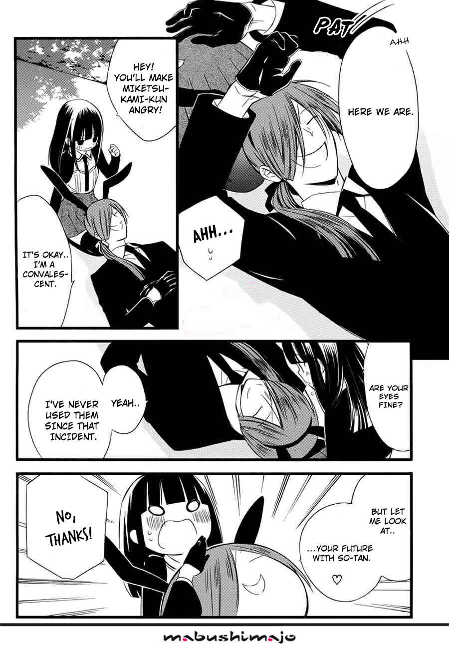 Page 56 Chapter 49 Inu x Boku SS