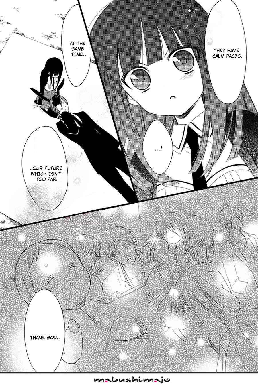 Page 60 Chapter 49 Inu x Boku SS