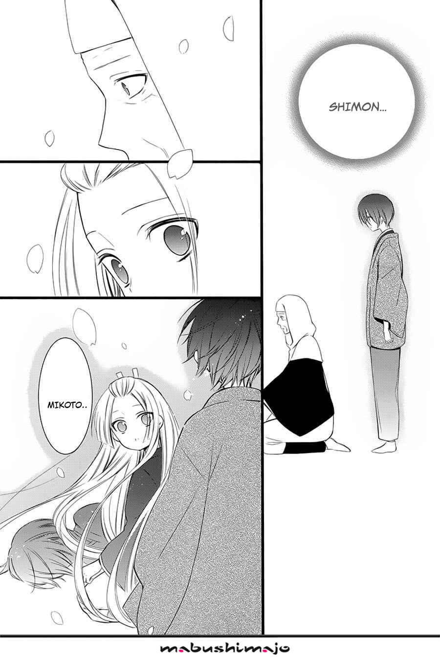Page 8 Chapter 49 Inu x Boku SS