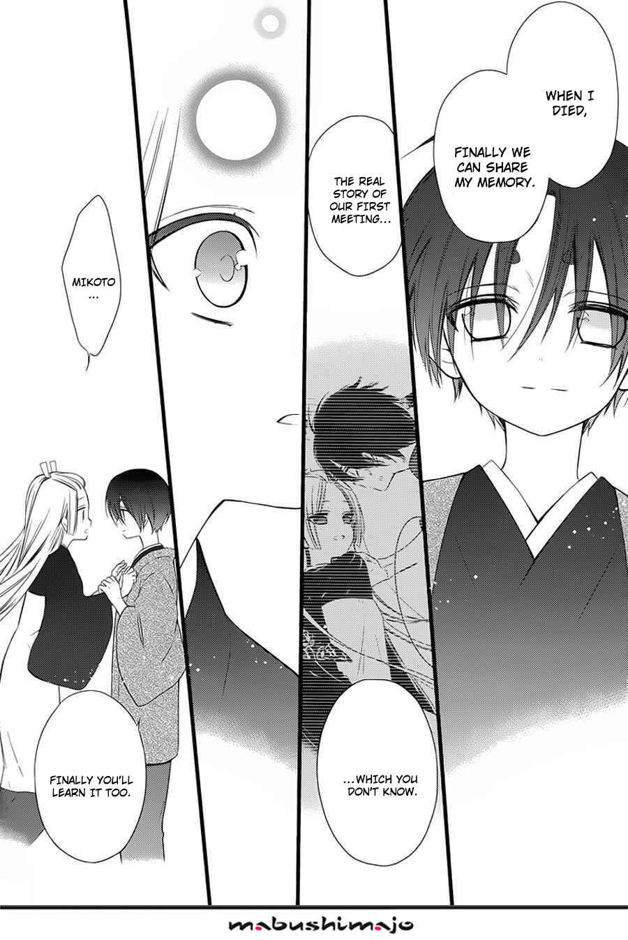 Page 9 Chapter 49 Inu x Boku SS
