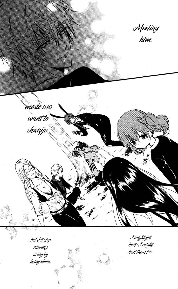 Page 23 Chapter 9 Inu x Boku SS