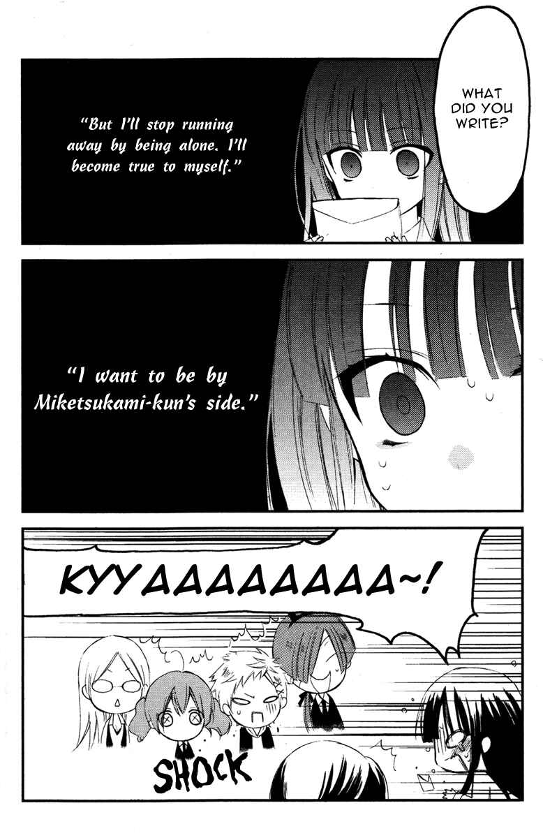 Page 32 Chapter 9 Inu x Boku SS