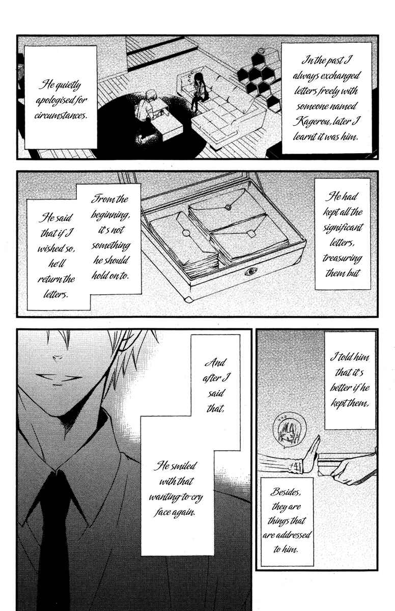 Page 4 Chapter 9 Inu x Boku SS