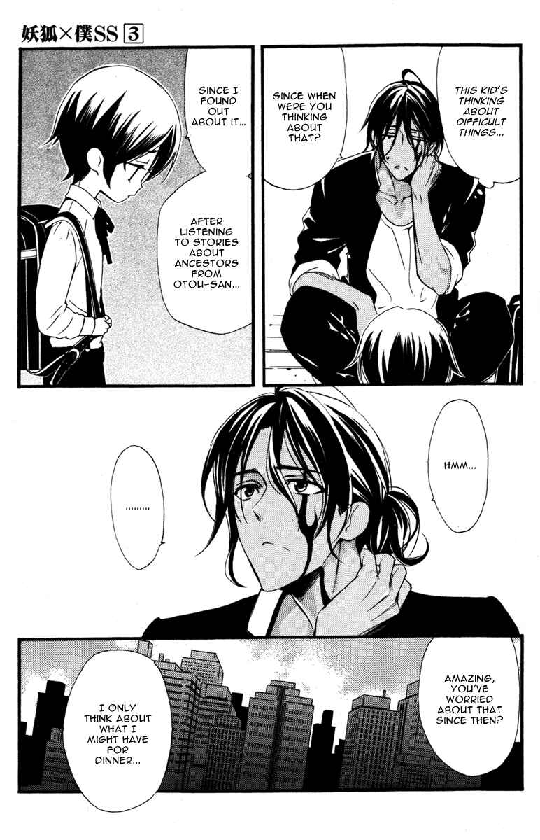 Page 9 Chapter 9 Inu x Boku SS