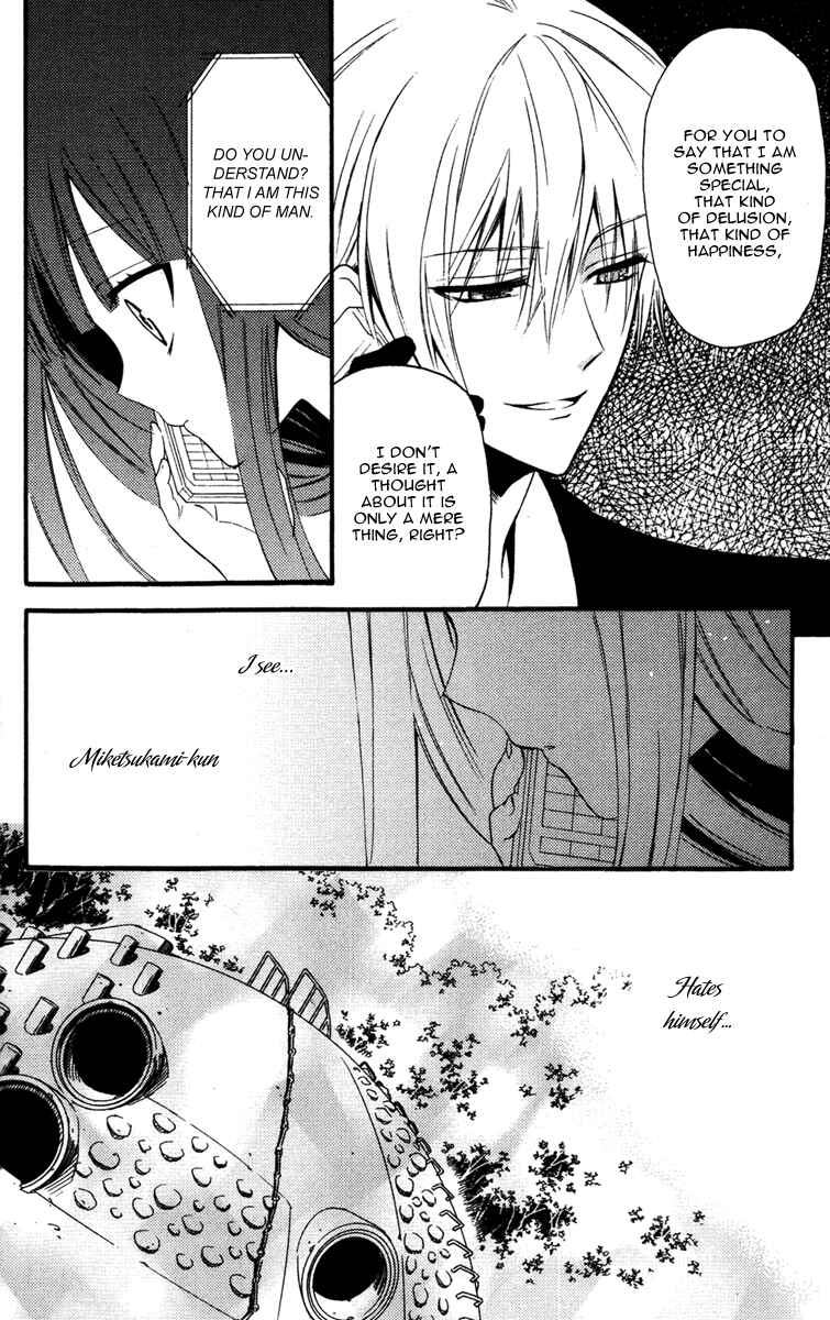 Page 10 Chapter 10 Inu x Boku SS