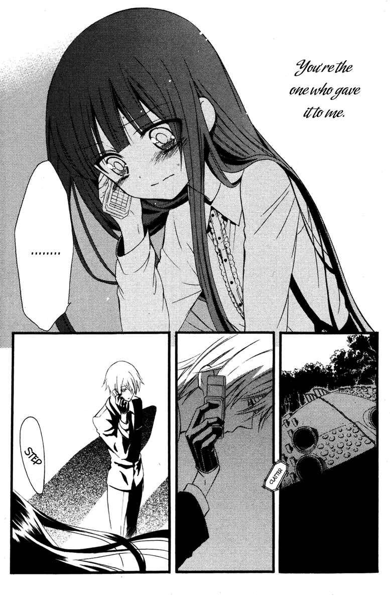 Page 12 Chapter 10 Inu x Boku SS