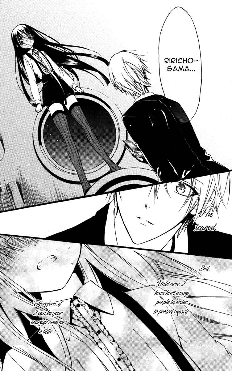 Page 13 Chapter 10 Inu x Boku SS