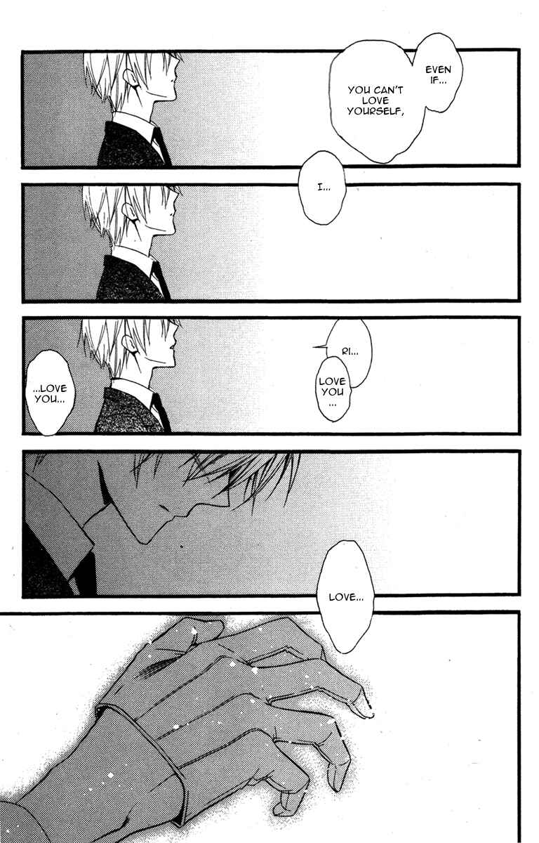 Page 15 Chapter 10 Inu x Boku SS