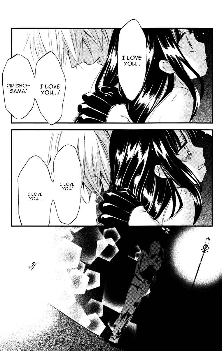 Page 17 Chapter 10 Inu x Boku SS