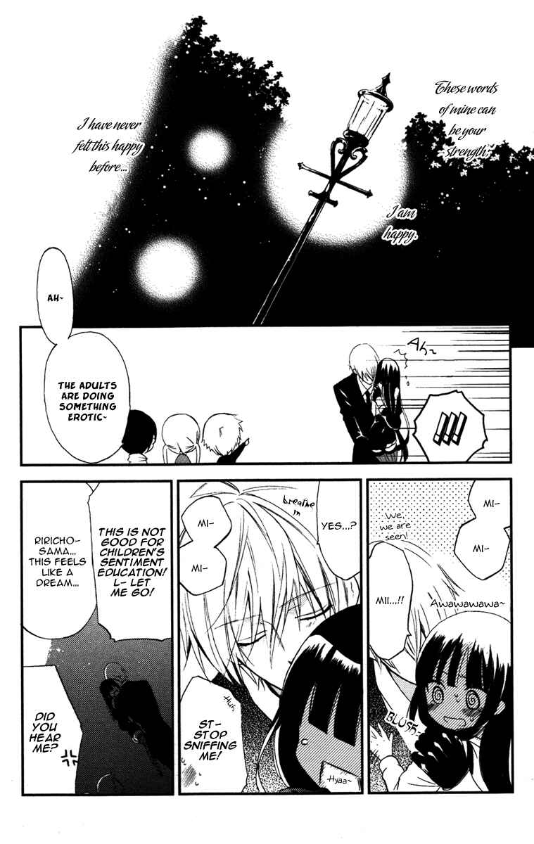 Page 18 Chapter 10 Inu x Boku SS