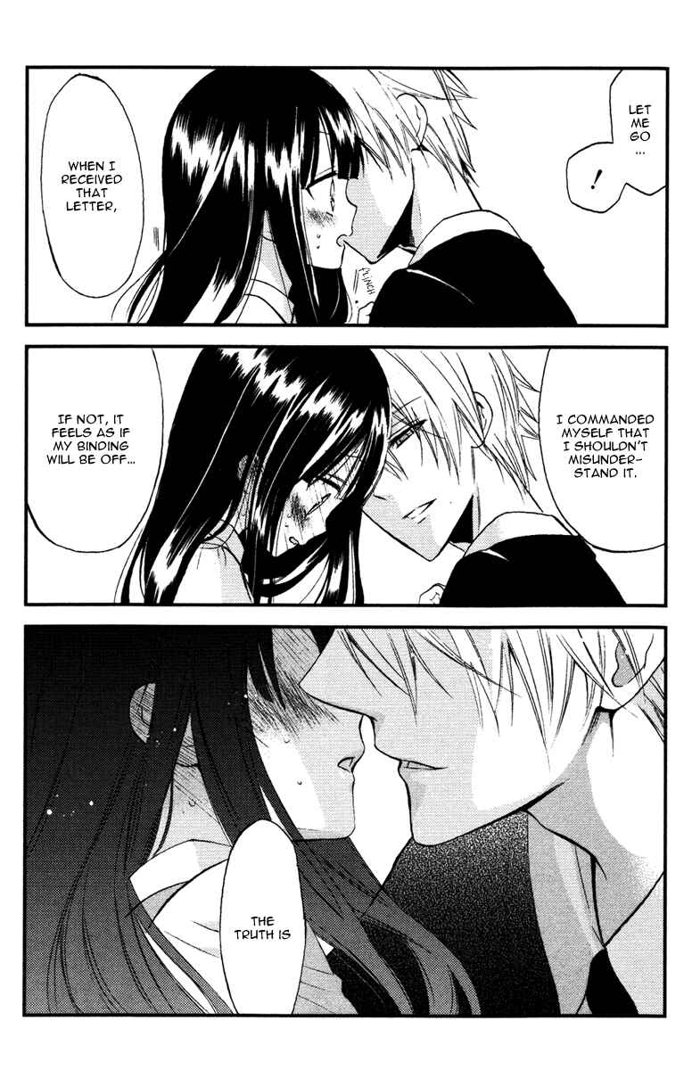 Page 19 Chapter 10 Inu x Boku SS