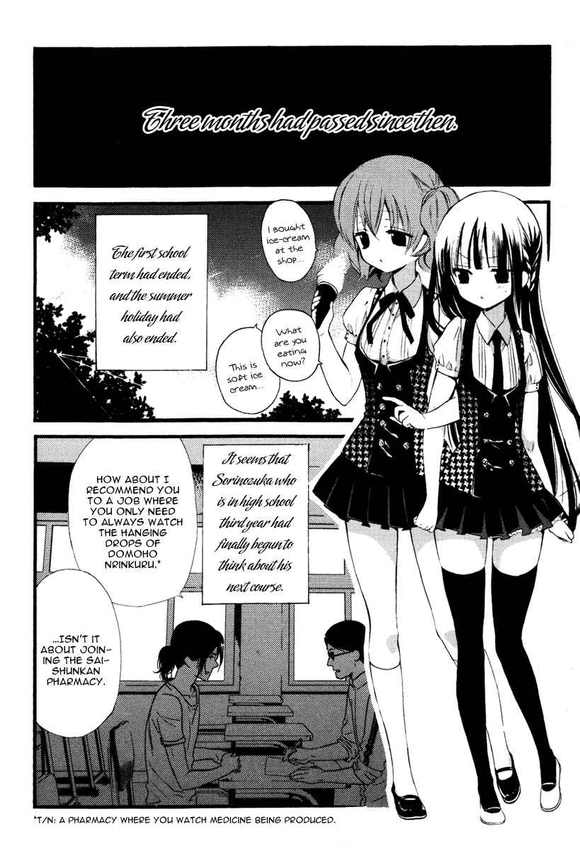 Page 21 Chapter 10 Inu x Boku SS