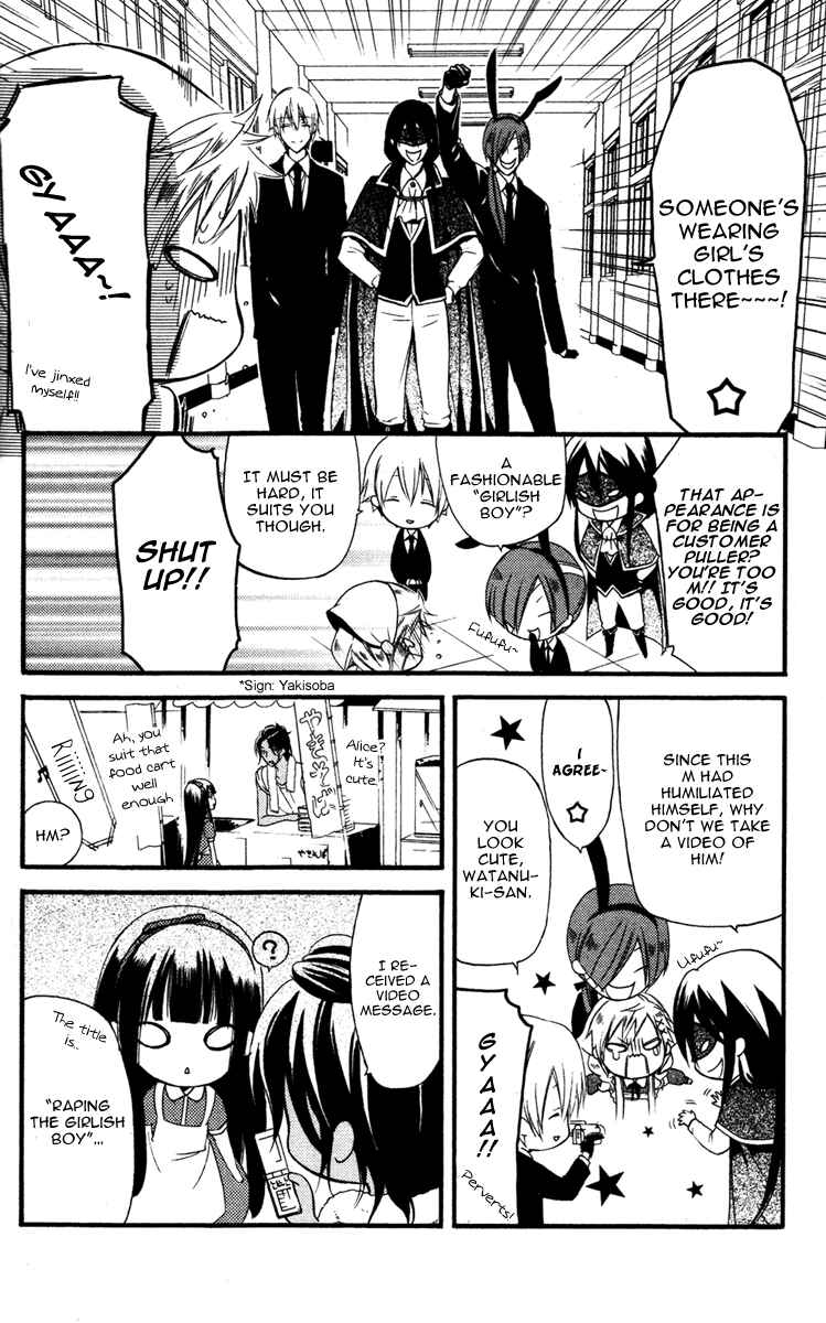 Page 25 Chapter 10 Inu x Boku SS