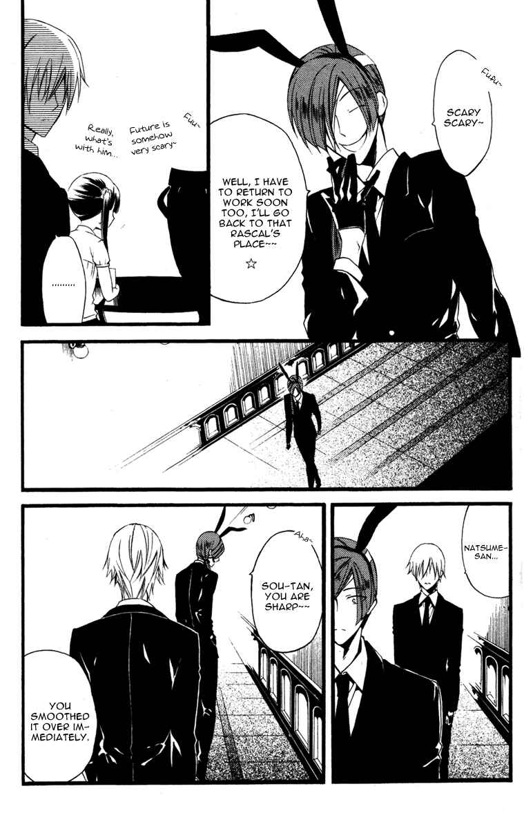 Page 34 Chapter 10 Inu x Boku SS