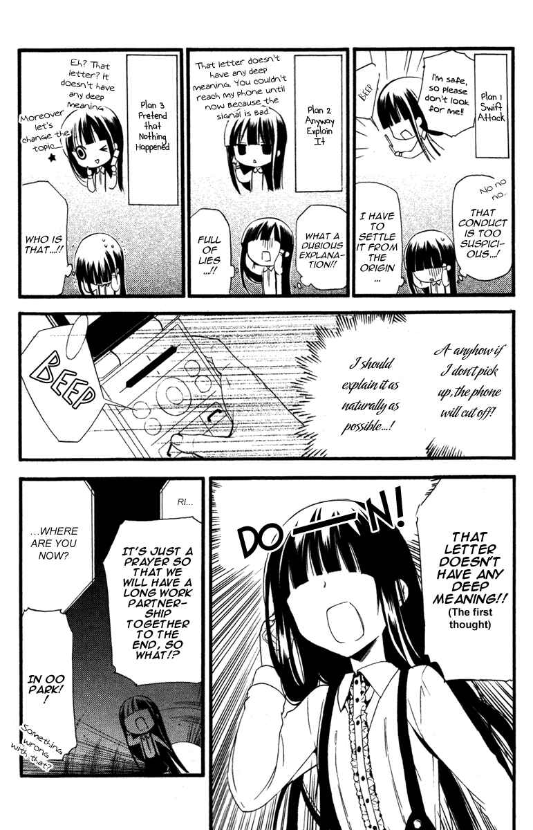 Page 7 Chapter 10 Inu x Boku SS