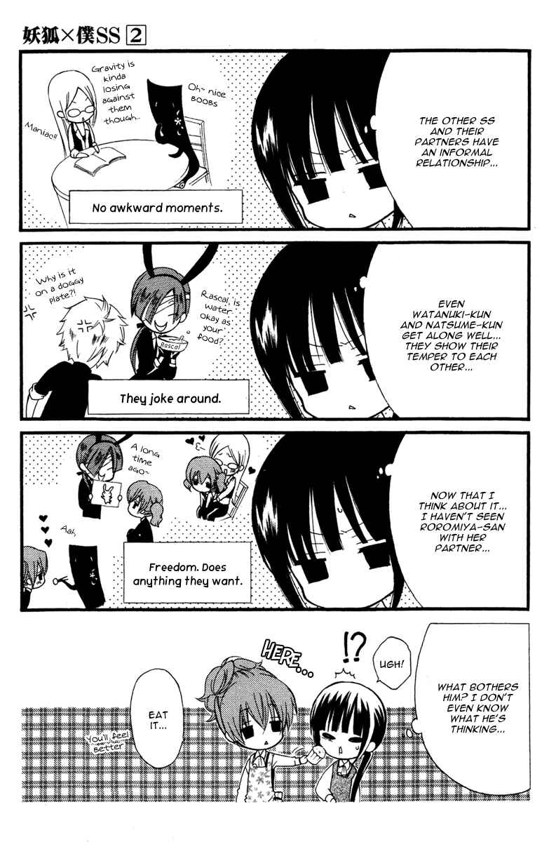 Page 11 Chapter 6 Inu x Boku SS