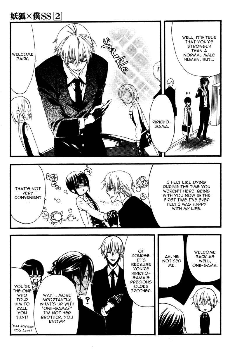 Page 13 Chapter 6 Inu x Boku SS