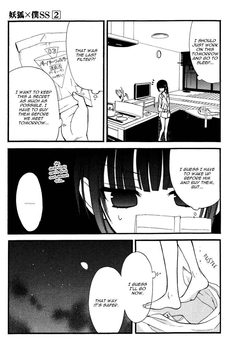 Page 21 Chapter 6 Inu x Boku SS