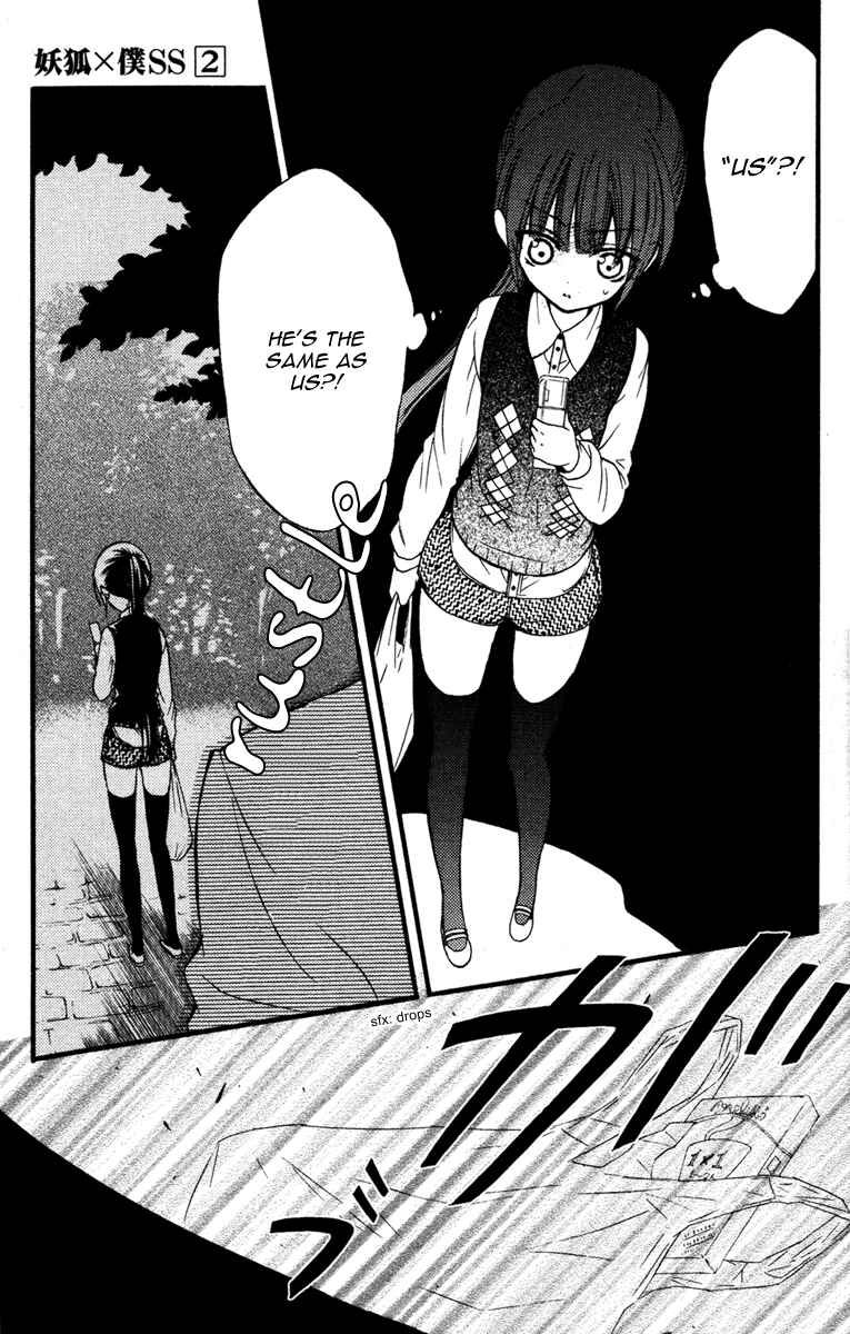 Page 23 Chapter 6 Inu x Boku SS
