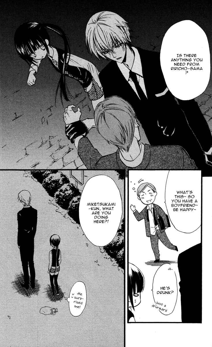 Page 24 Chapter 6 Inu x Boku SS