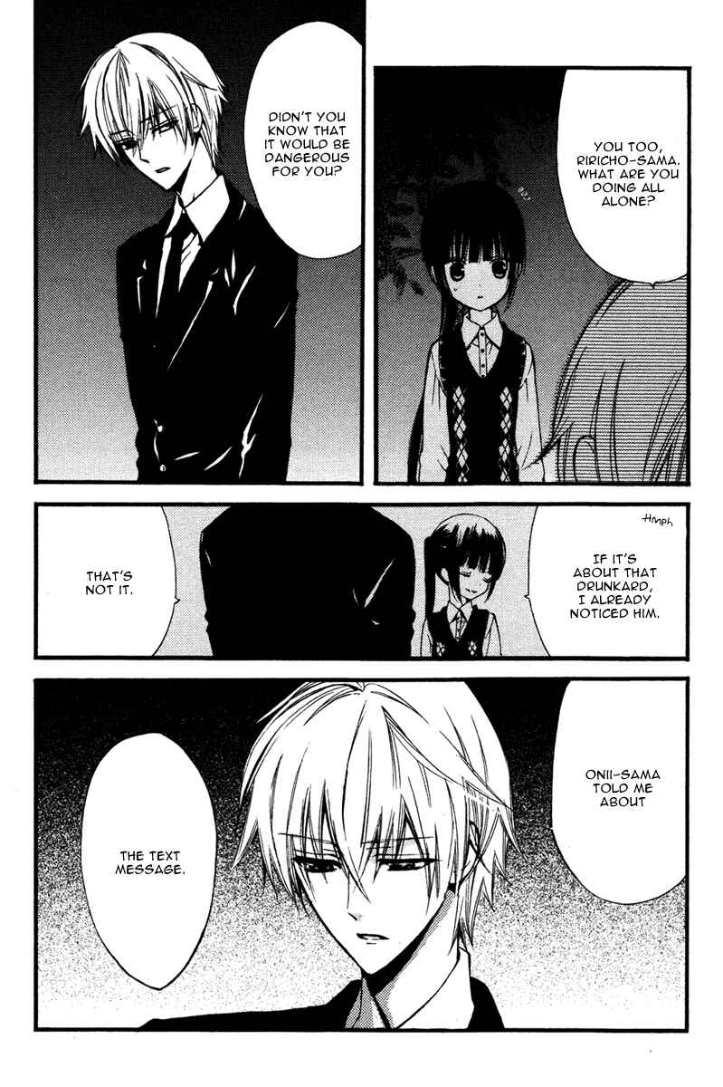 Page 25 Chapter 6 Inu x Boku SS