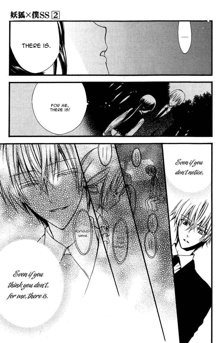 Page 27 Chapter 6 Inu x Boku SS