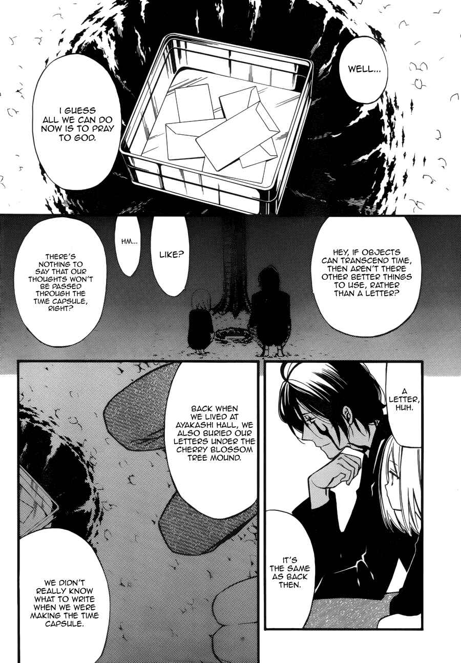 Page 18 Chapter 36 Inu x Boku SS