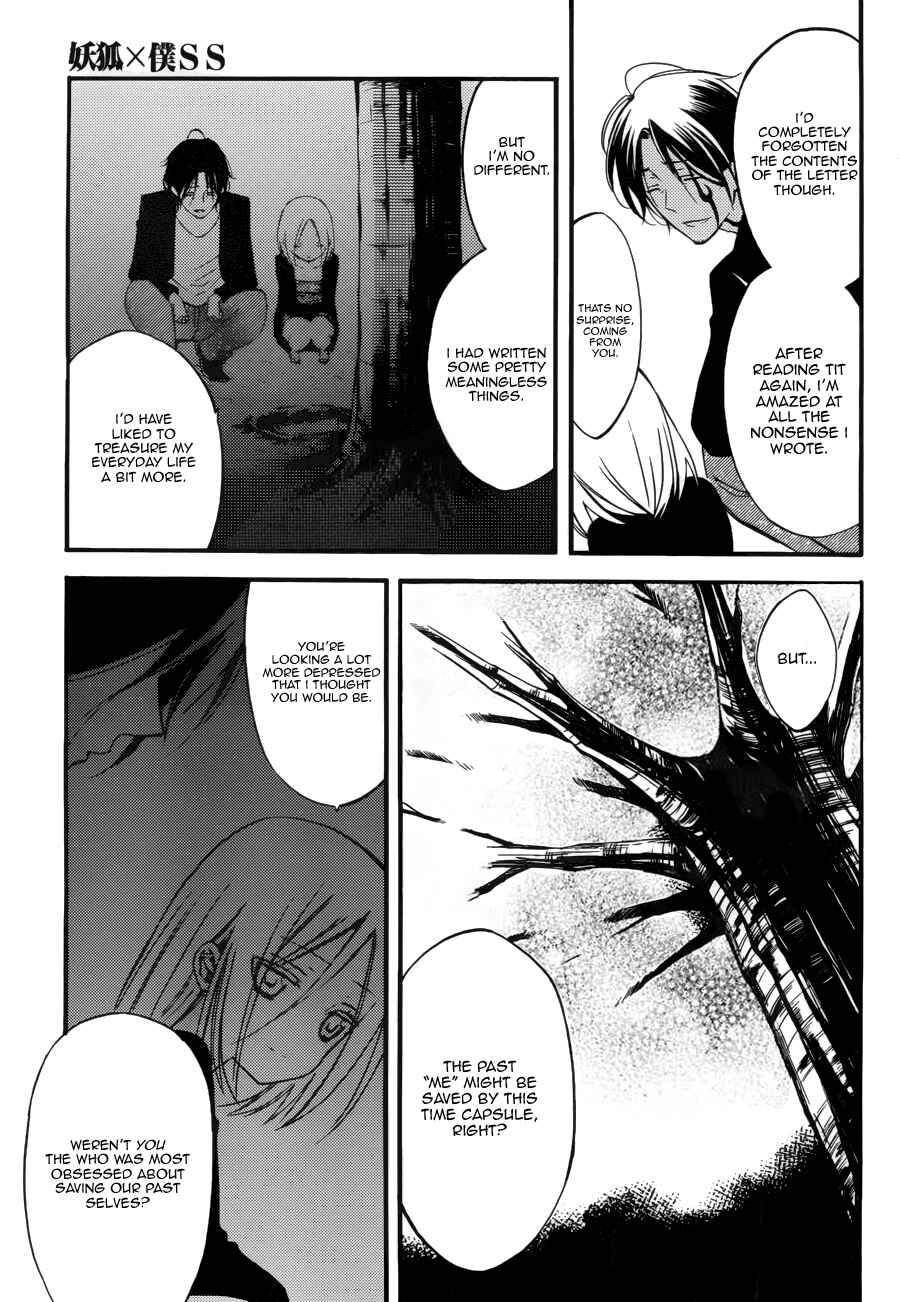 Page 19 Chapter 36 Inu x Boku SS