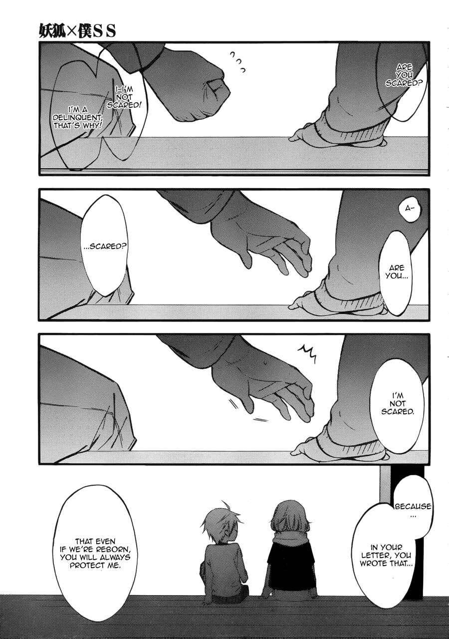 Page 25 Chapter 36 Inu x Boku SS